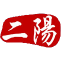 二阳